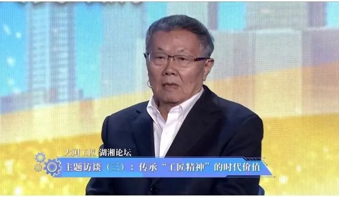 何清华：让尊崇工匠精神成为社会风尚