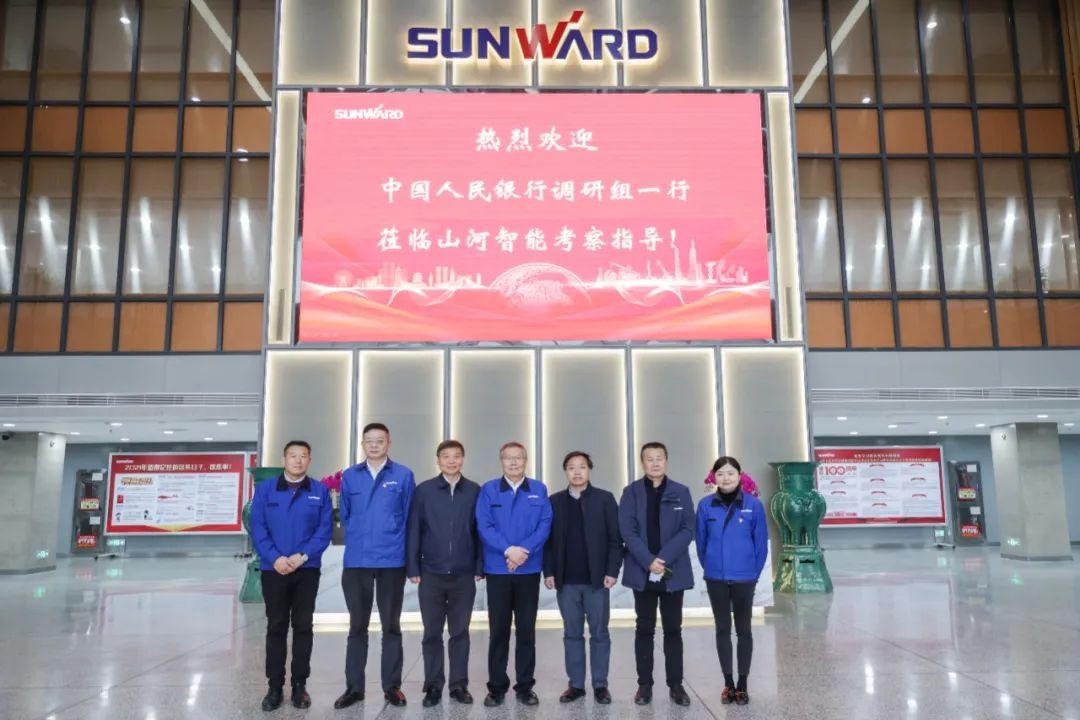 中国人民银行调研组调研FH至尊智能