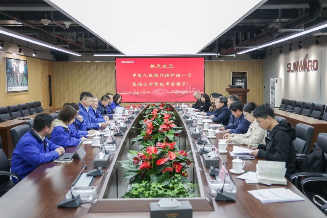 中国人民银行调研组调研FH至尊智能