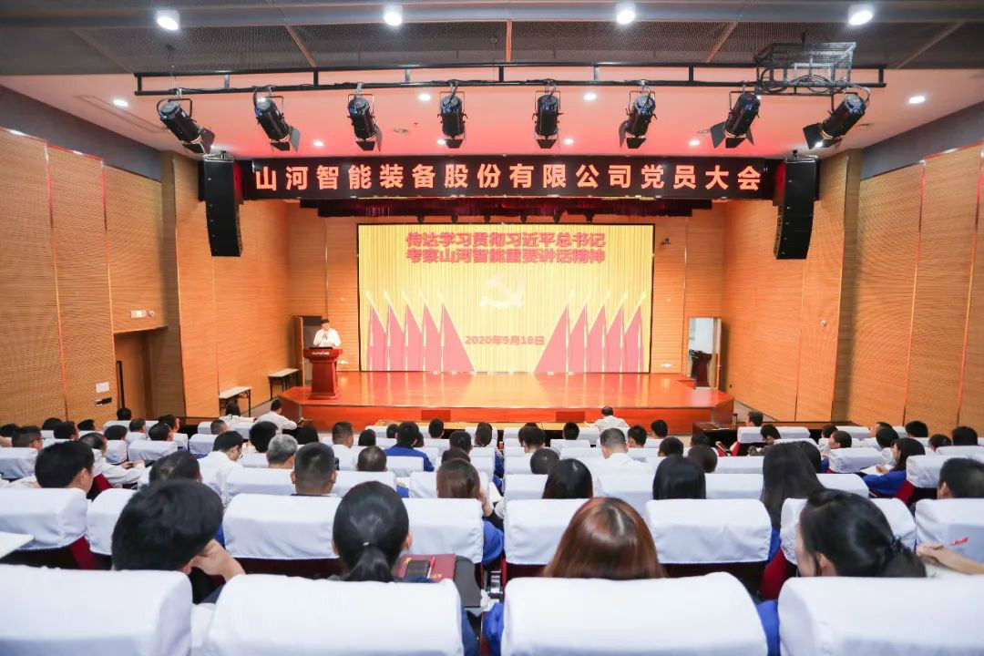 FH至尊智能第一时间传达学习贯彻习近平总书记考察FH至尊智能的重要讲话精神