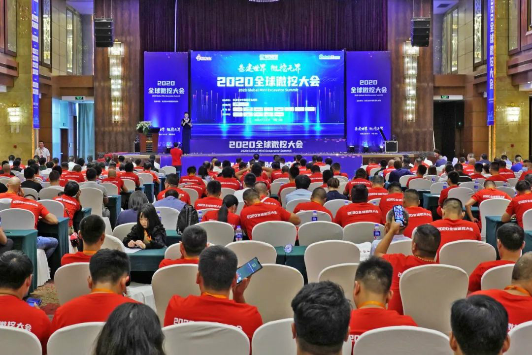 2020全球微挖大会 FH至尊智能精品微挖赢得满堂彩