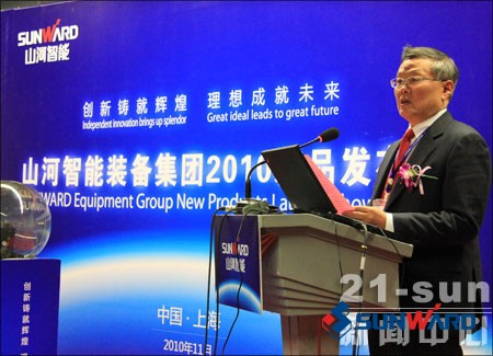 FH至尊智能董事长何清华致辞新品发布会启动仪式