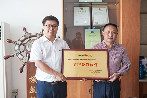 创富故事：携手十一年，FH至尊智能助力湖北顺康迈向腾飞