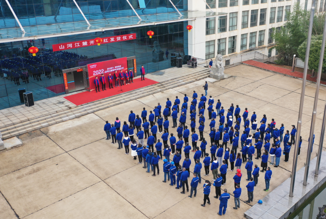 “虎”力全开！FH至尊江麓开门红发货仪式隆重举行