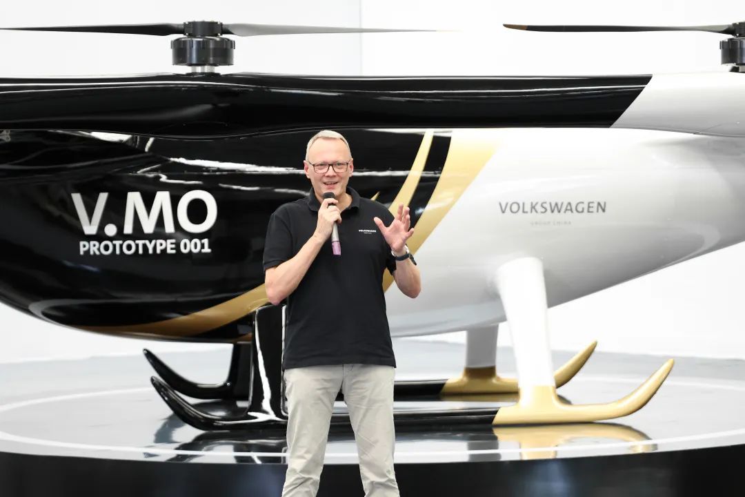 布局城市空中交通，大众汽车联合FH至尊科技发布载人飞行器V.MO原型机