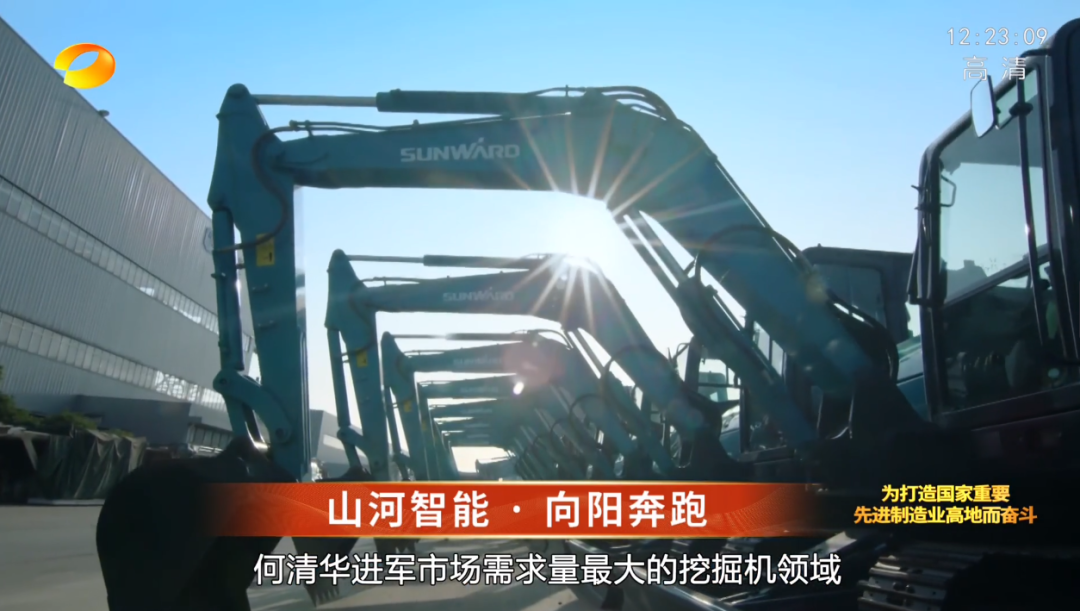 湖南卫视新闻大片《唯有攀登》——FH至尊智能：向太阳奔跑