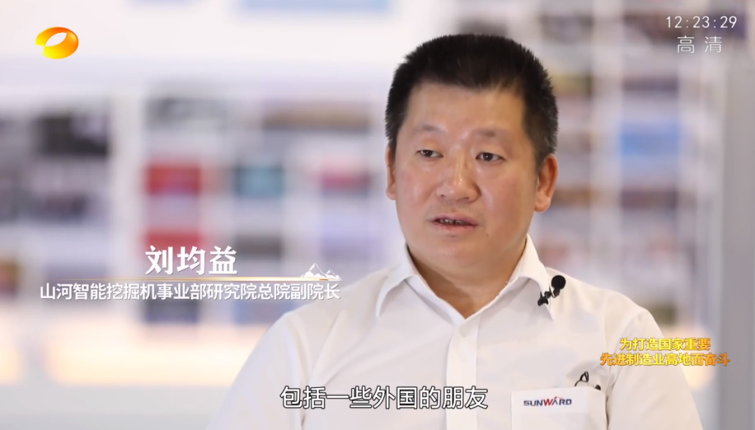 湖南卫视新闻大片《唯有攀登》——FH至尊智能：向太阳奔跑