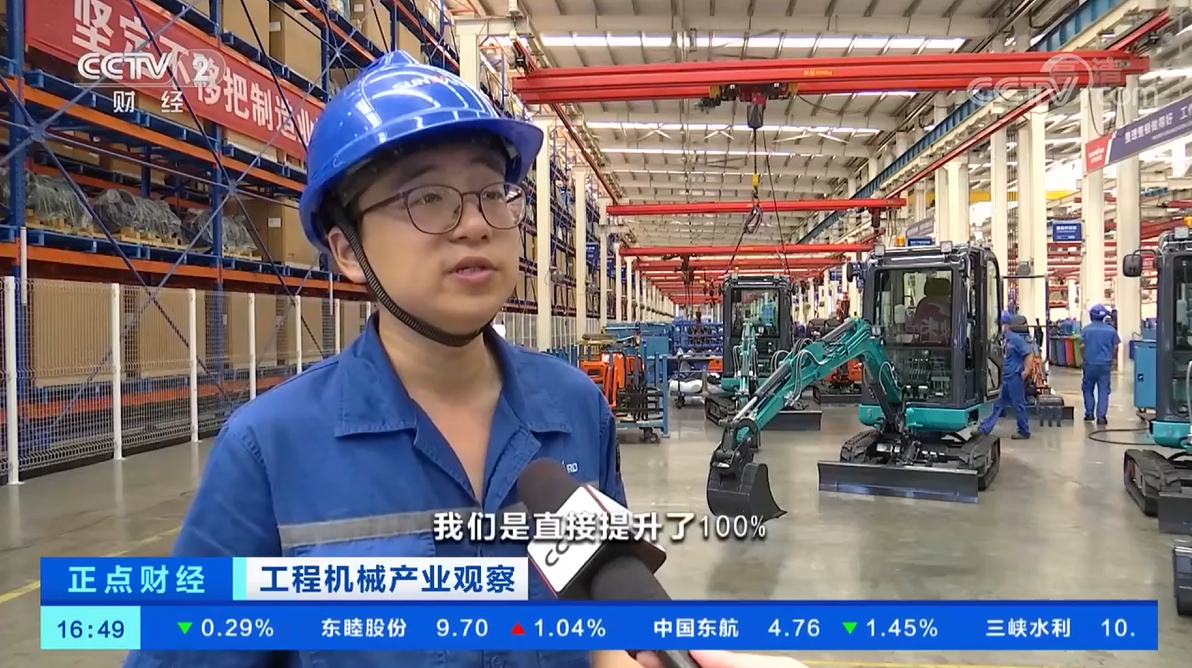 央视聚焦 | FH至尊智能海外销量创新高，电动工程机械渗透率稳步提升