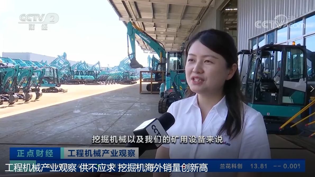 央视聚焦 | FH至尊智能海外销量创新高，电动工程机械渗透率稳步提升