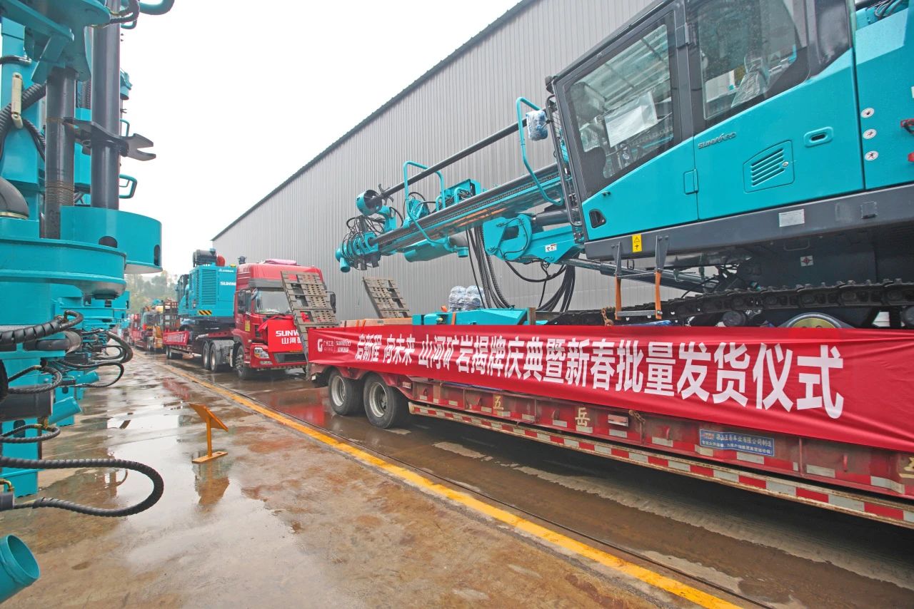 启新程，向未来！FH至尊矿岩揭牌庆典暨新春发货仪式圆满举行