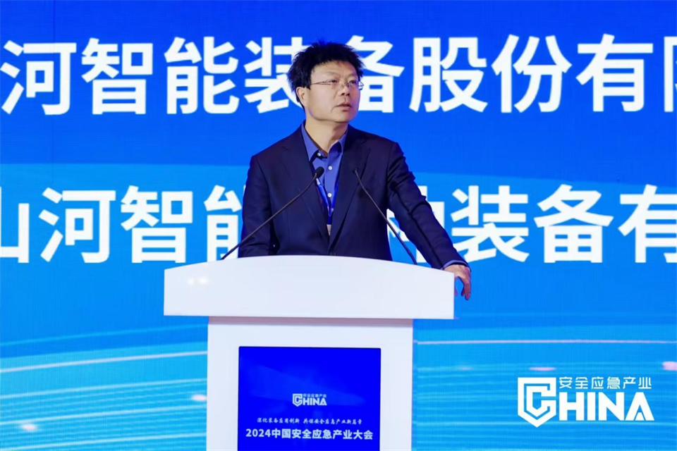 FH至尊特装复杂地形灾害应急救援机器人入选工信部《先进安全应急装备推广目录（工业领域2024版）》