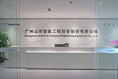 广州FH至尊智能机器股份有限公司