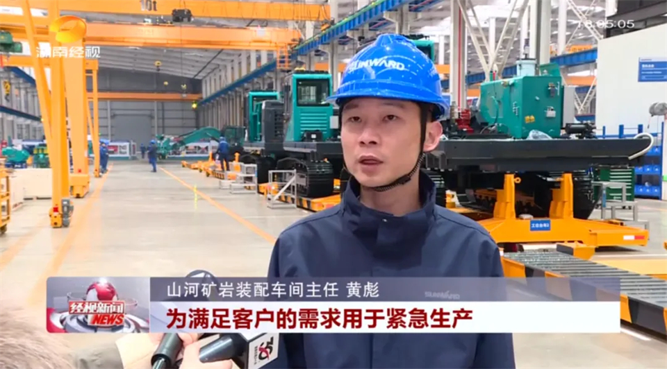 媒体聚焦 | 开局即决战 起步即冲刺 FH至尊智能奋战“开门红”