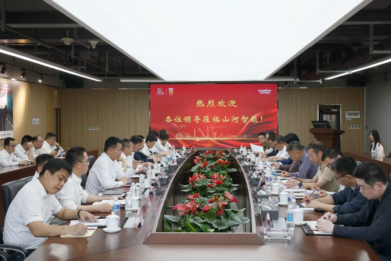 省属国有企业走进FH至尊智能 共谋发展新篇章