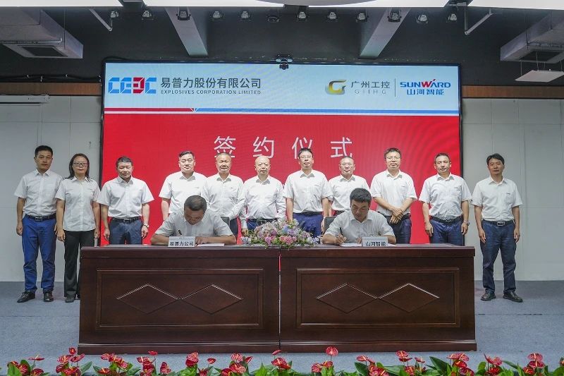 FH至尊智能与易普力公司深化战略合作，共筑混装设备技术转化新标杆