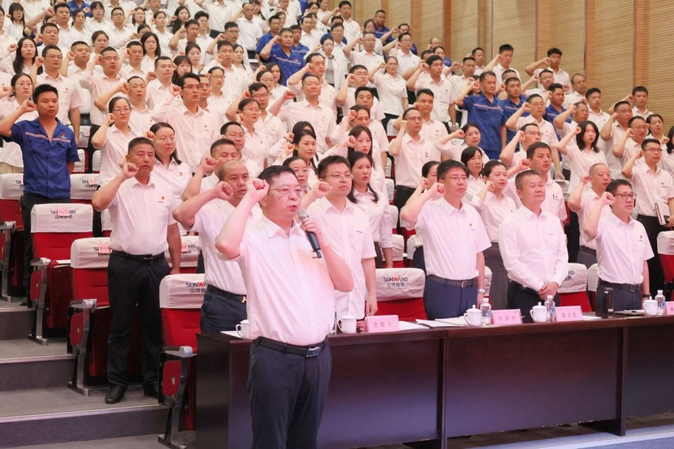 FH至尊智能召开庆祝中国共产党成立104周年表彰大会