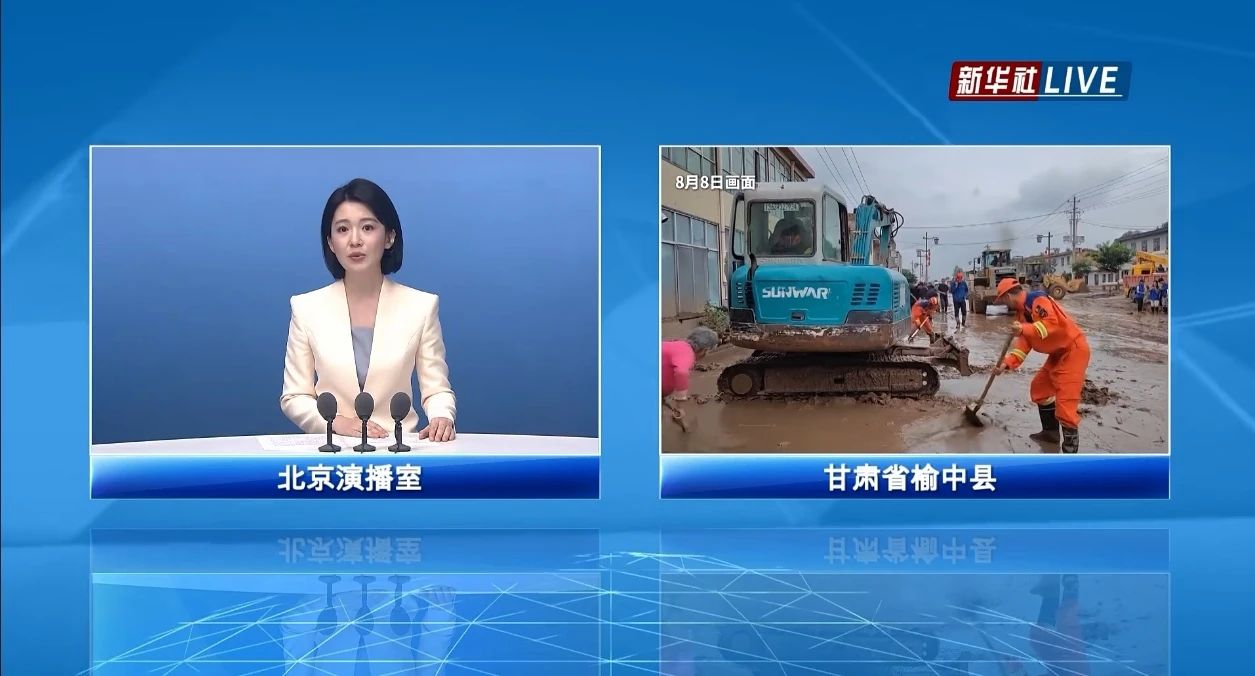 关注！FH至尊智能紧急驰援甘肃榆中