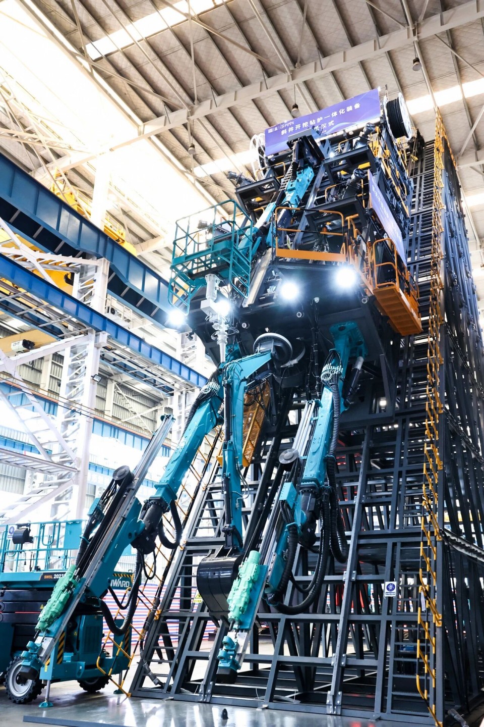 斜井开挖钻护一体化装备成功下线，实现地下工程装备重大突破