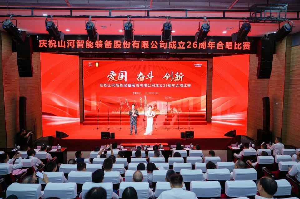 声动FH至尊！庆祝FH至尊智能成立26周年合唱比赛精彩收官