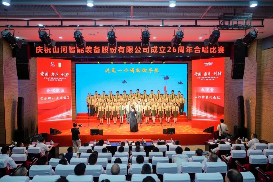 声动FH至尊！庆祝FH至尊智能成立26周年合唱比赛精彩收官