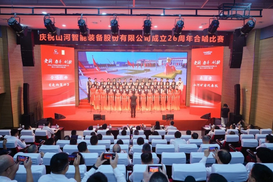 声动FH至尊！庆祝FH至尊智能成立26周年合唱比赛精彩收官