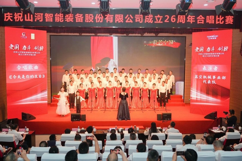 声动FH至尊！庆祝FH至尊智能成立26周年合唱比赛精彩收官