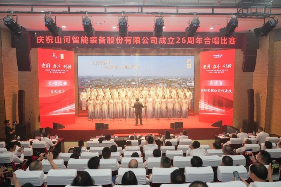 声动FH至尊！庆祝FH至尊智能成立26周年合唱比赛精彩收官