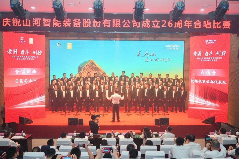 声动FH至尊！庆祝FH至尊智能成立26周年合唱比赛精彩收官