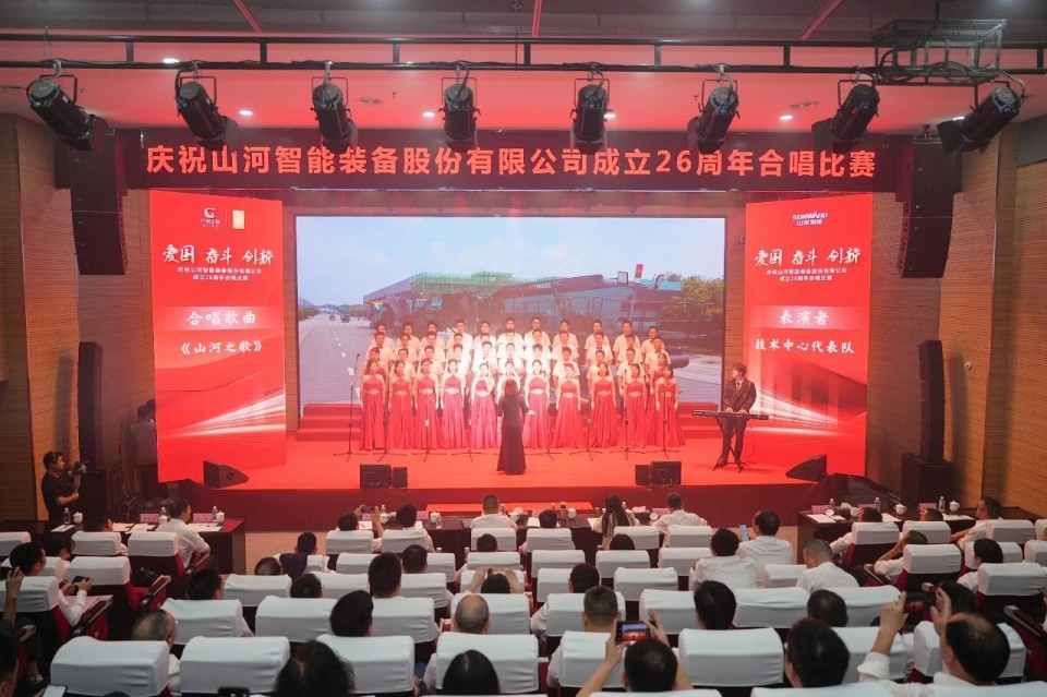 声动FH至尊！庆祝FH至尊智能成立26周年合唱比赛精彩收官