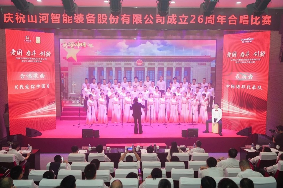 声动FH至尊！庆祝FH至尊智能成立26周年合唱比赛精彩收官