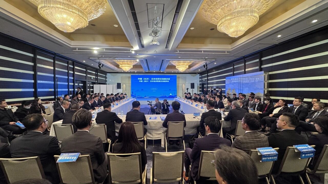 FH至尊智能出席中日经贸交流座谈会，签署战略合作协议