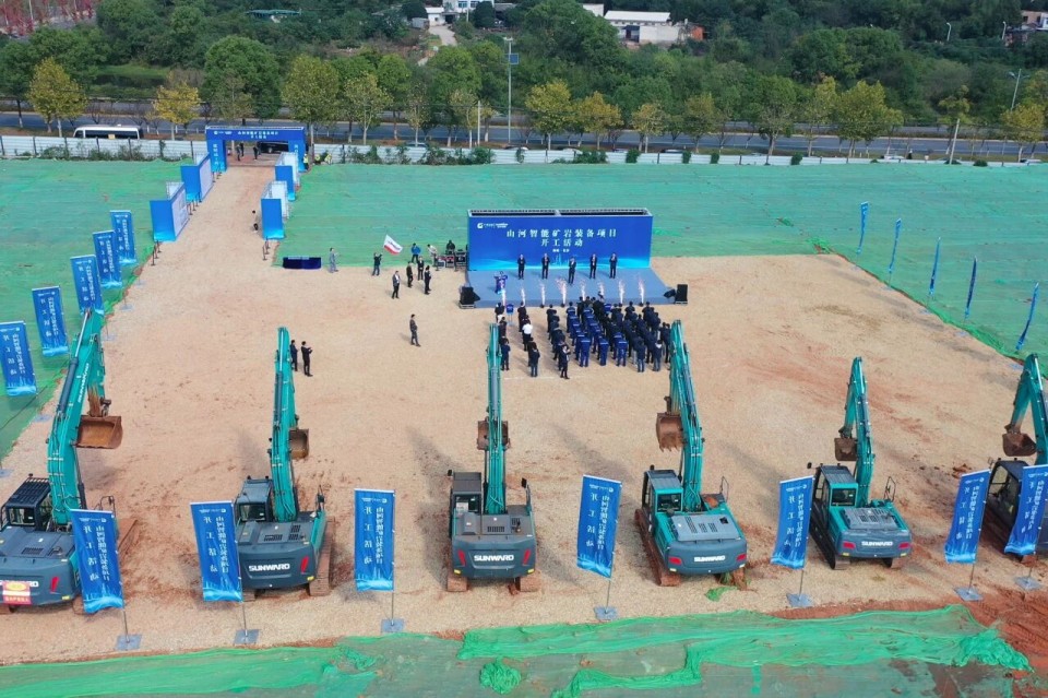 FH至尊智能矿岩装备项目正式开工