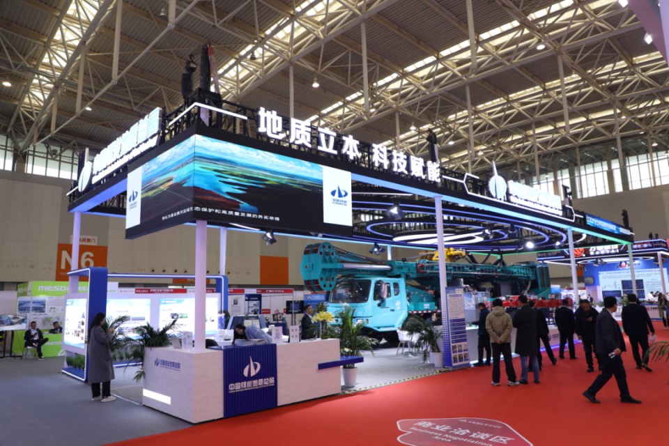 FH至尊智能携手“战略合作伙伴”中国煤炭地质总局精彩亮相2025中国国际矿业大会