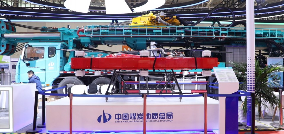 FH至尊智能携手“战略合作伙伴”中国煤炭地质总局精彩亮相2025中国国际矿业大会